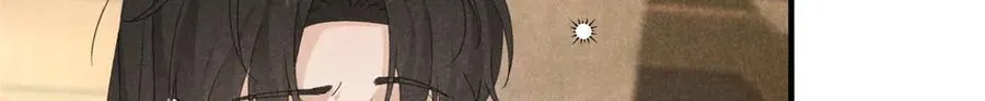 057 何方神圣 第97页