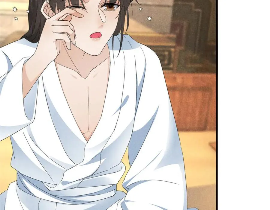 057 何方神圣 第98页