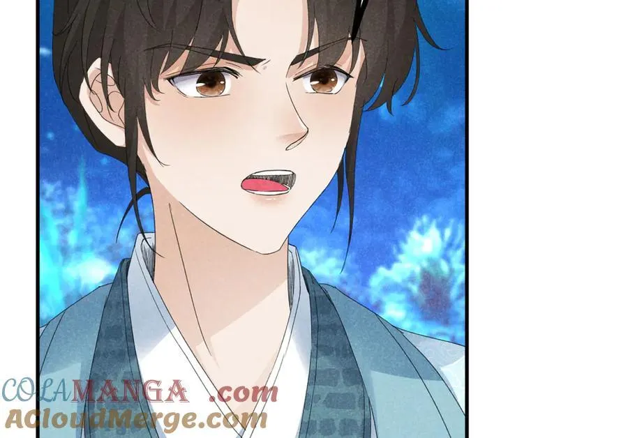 057 何方神圣 第117页