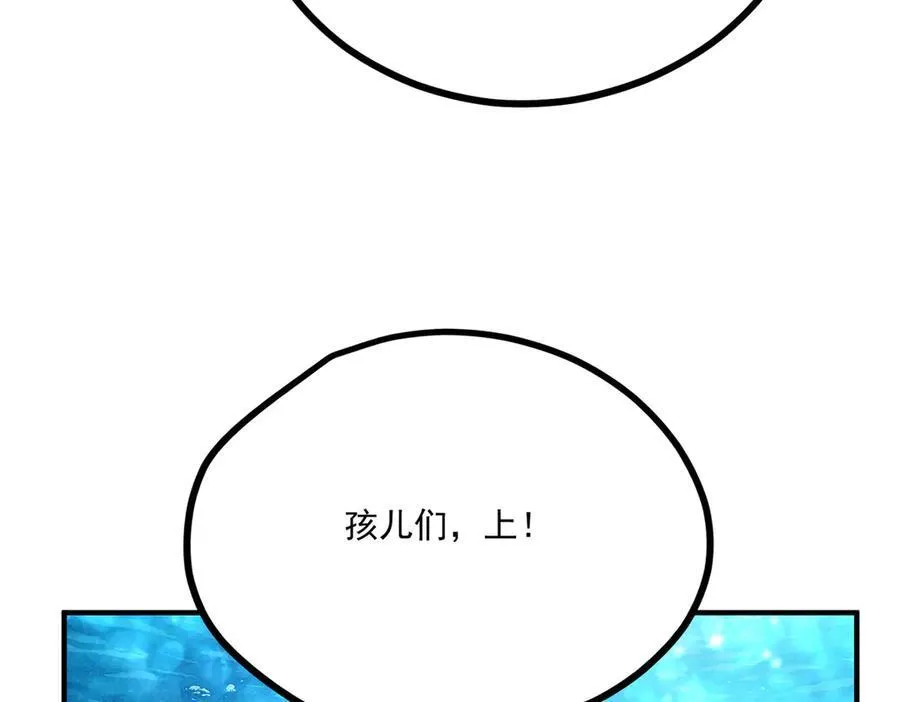 057 何方神圣 第128页