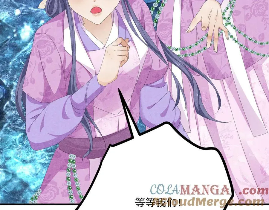057 何方神圣 第137页