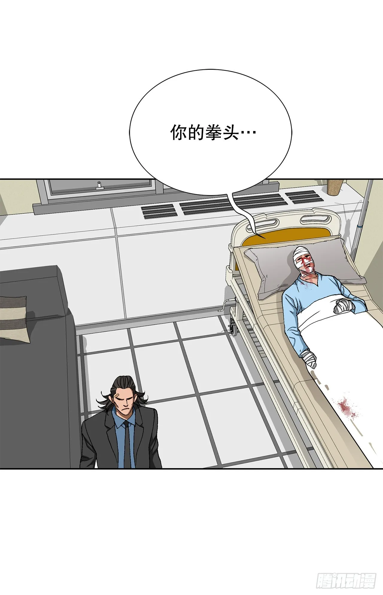 32.猎犬们 第7页