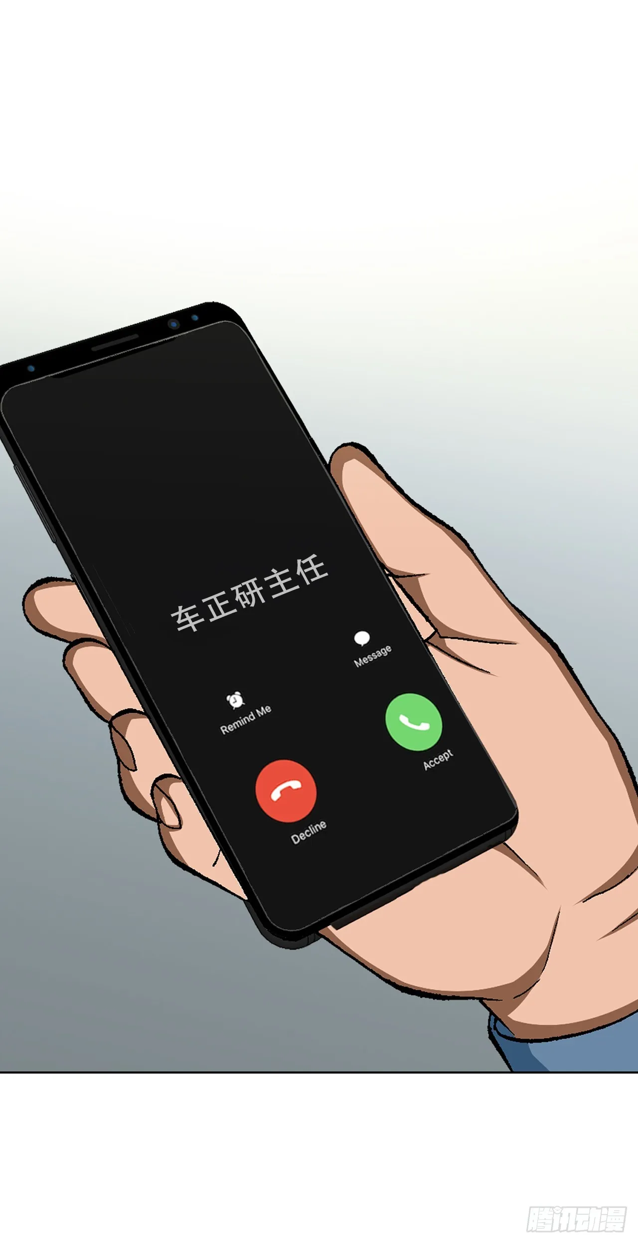 32.猎犬们 第23页