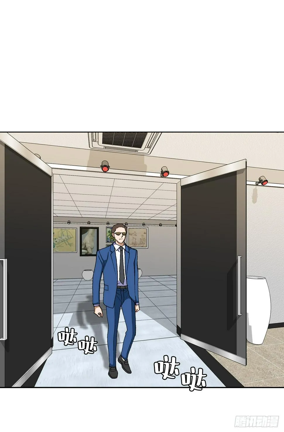 32.猎犬们 第28页
