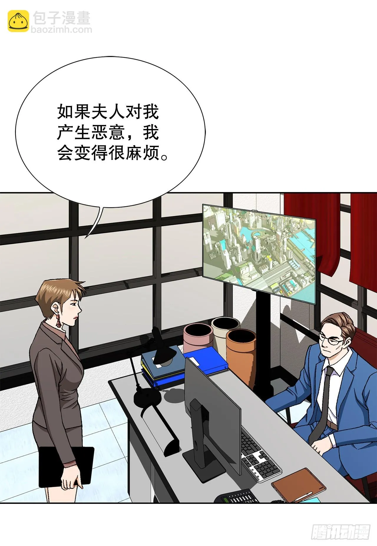 32.猎犬们 第39页
