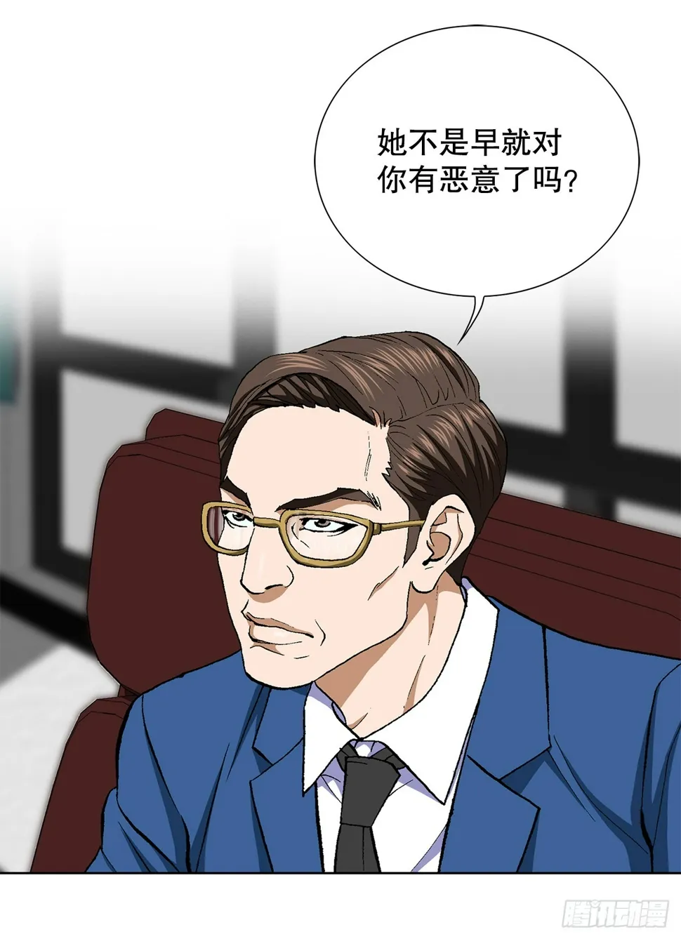 32.猎犬们 第40页