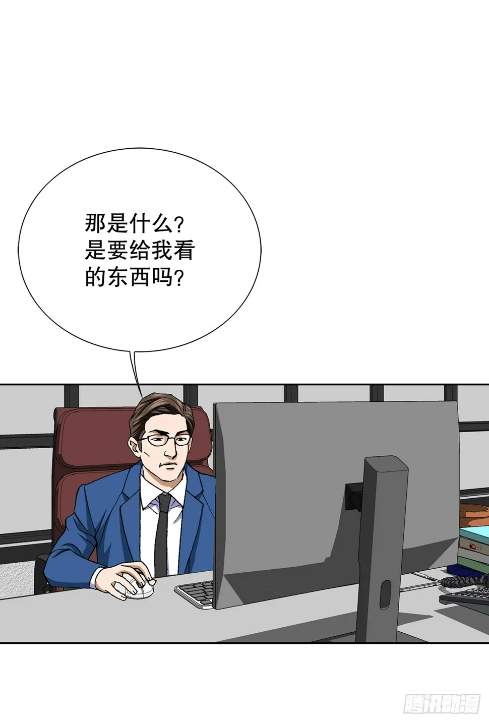 32.猎犬们 第42页