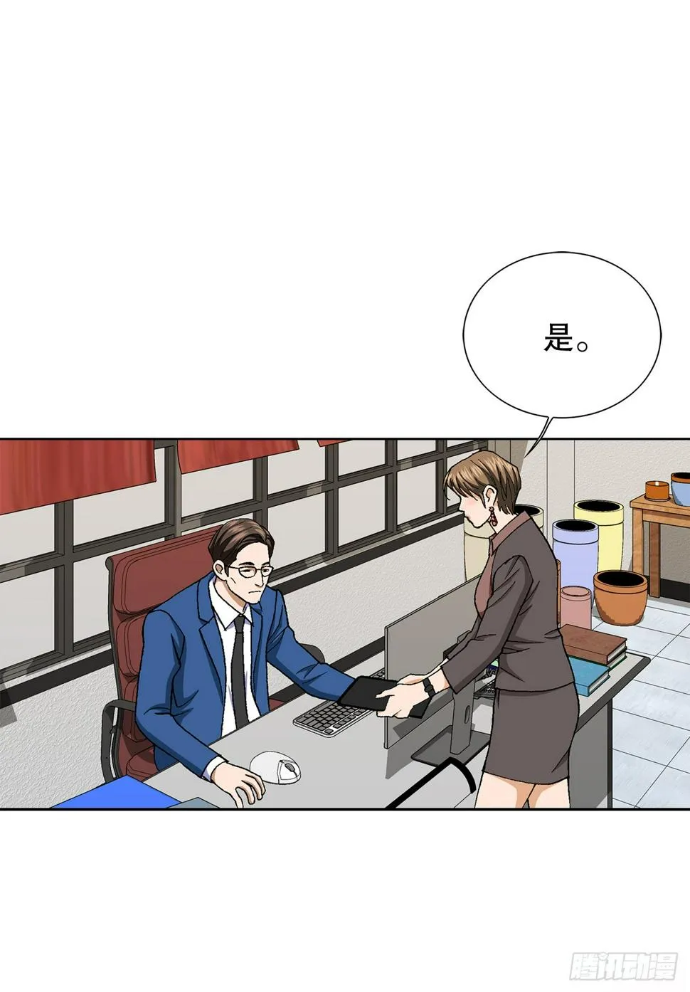 32.猎犬们 第43页