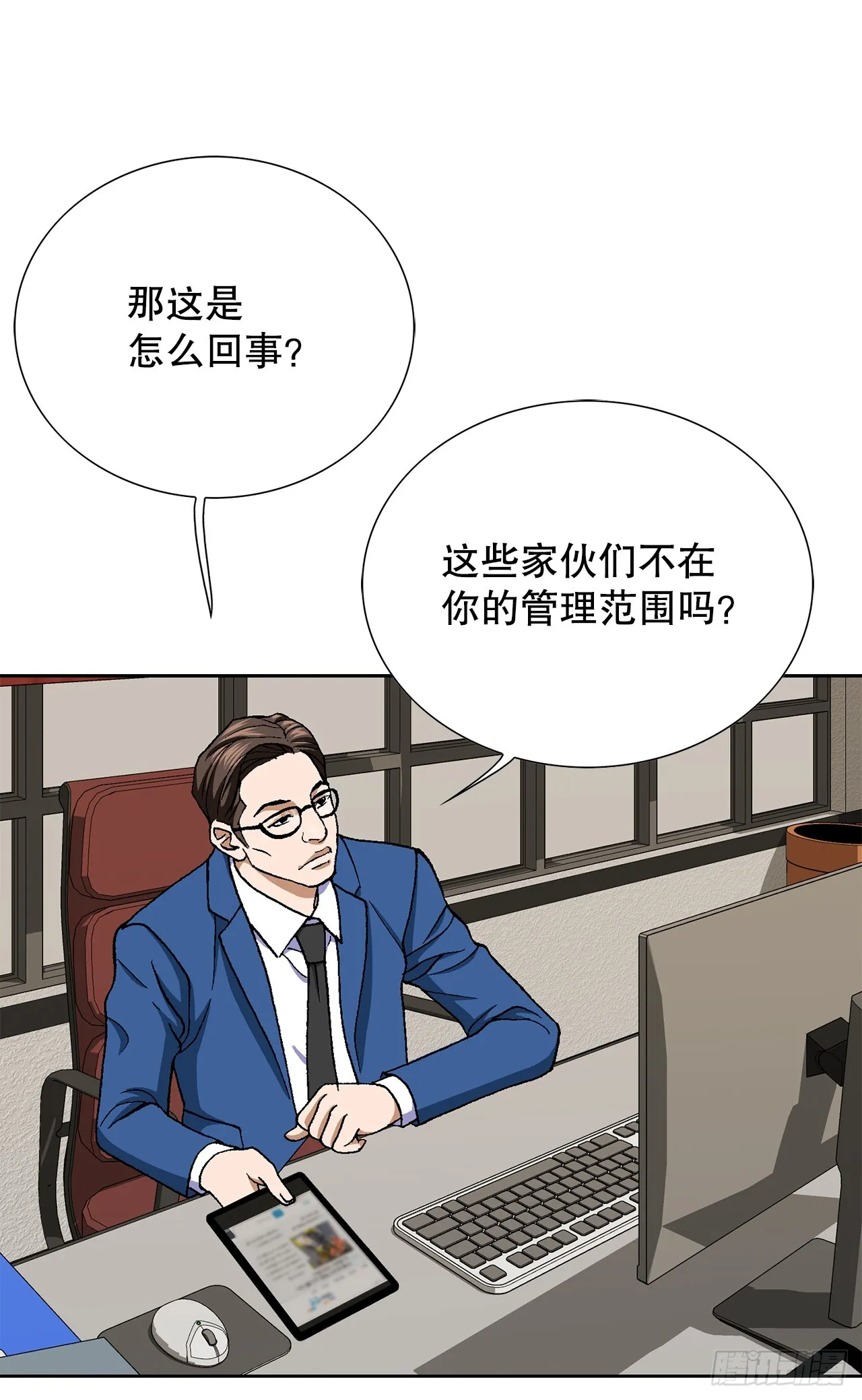 32.猎犬们 第48页