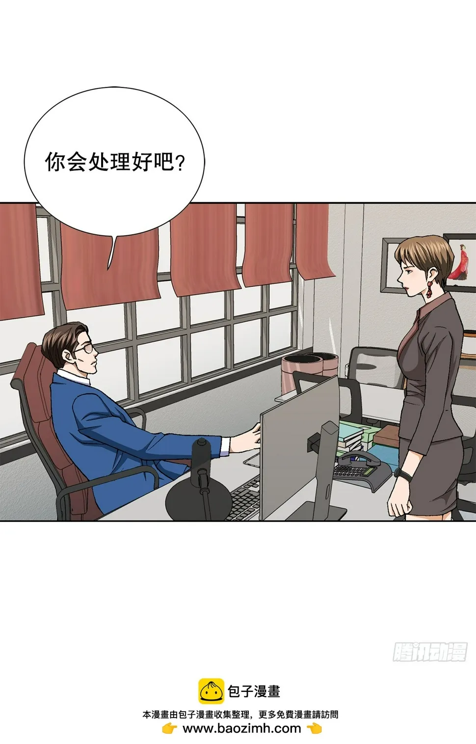 32.猎犬们 第50页