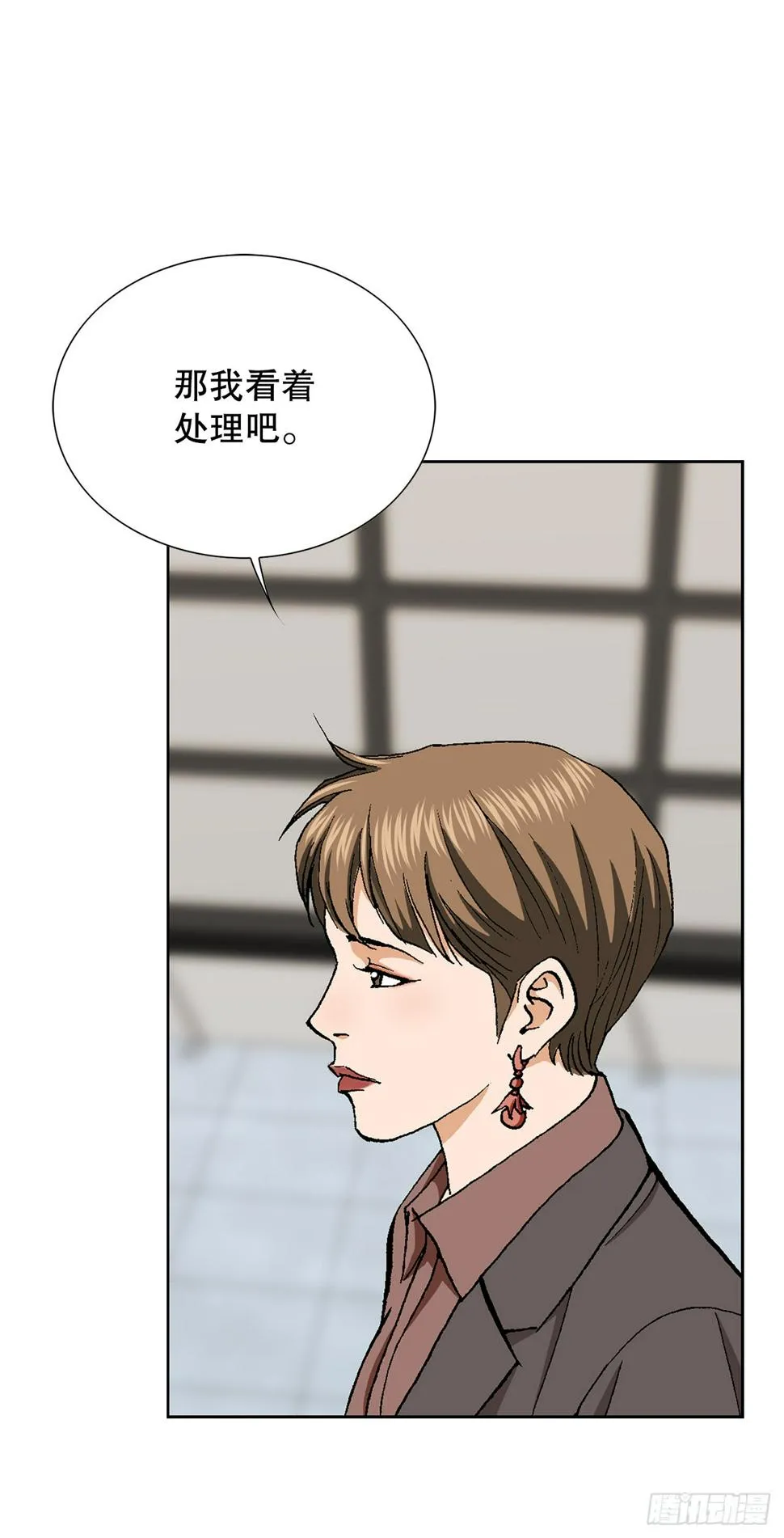 32.猎犬们 第54页