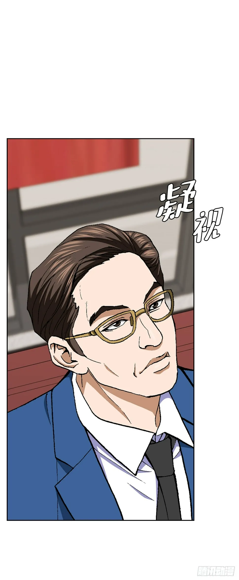 32.猎犬们 第58页
