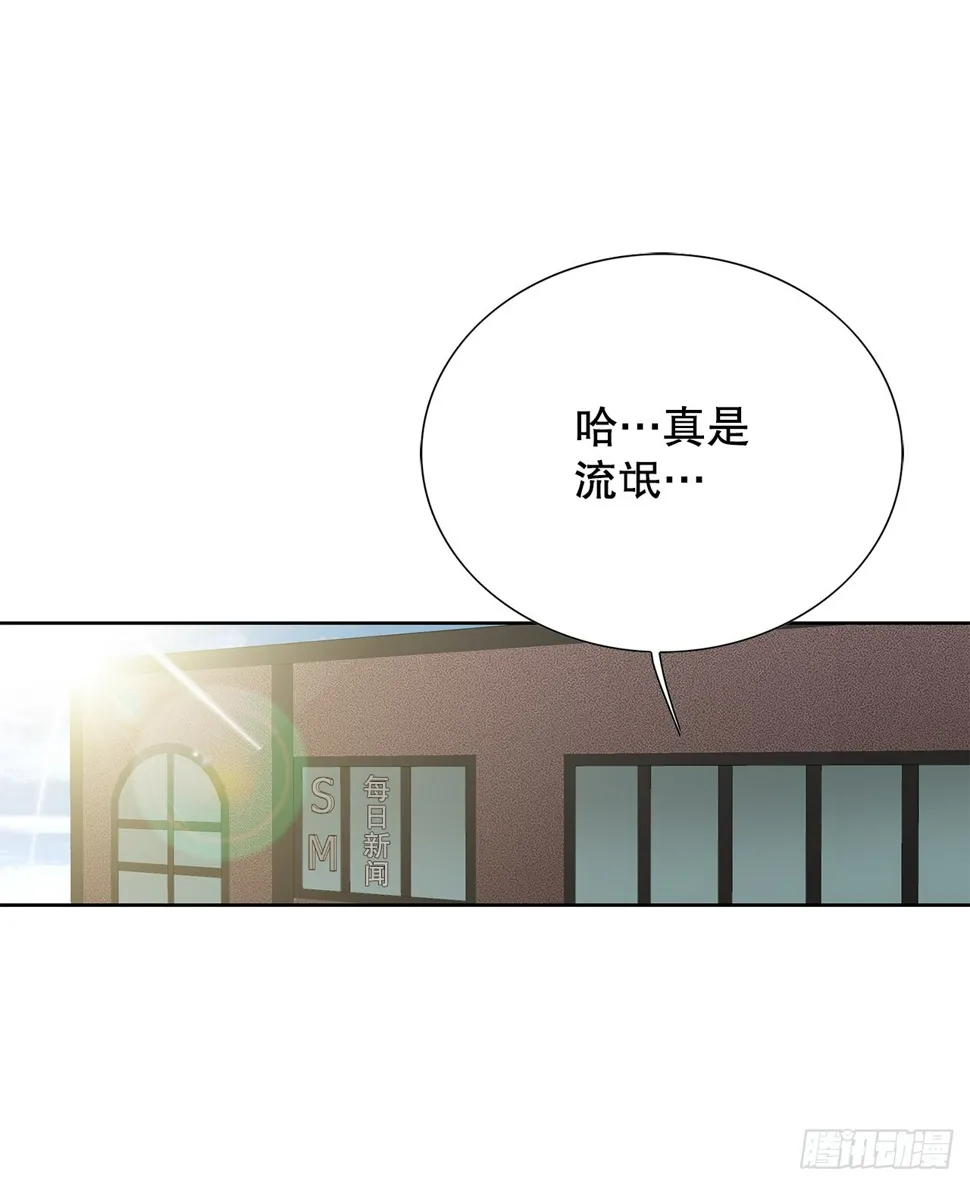 32.猎犬们 第65页