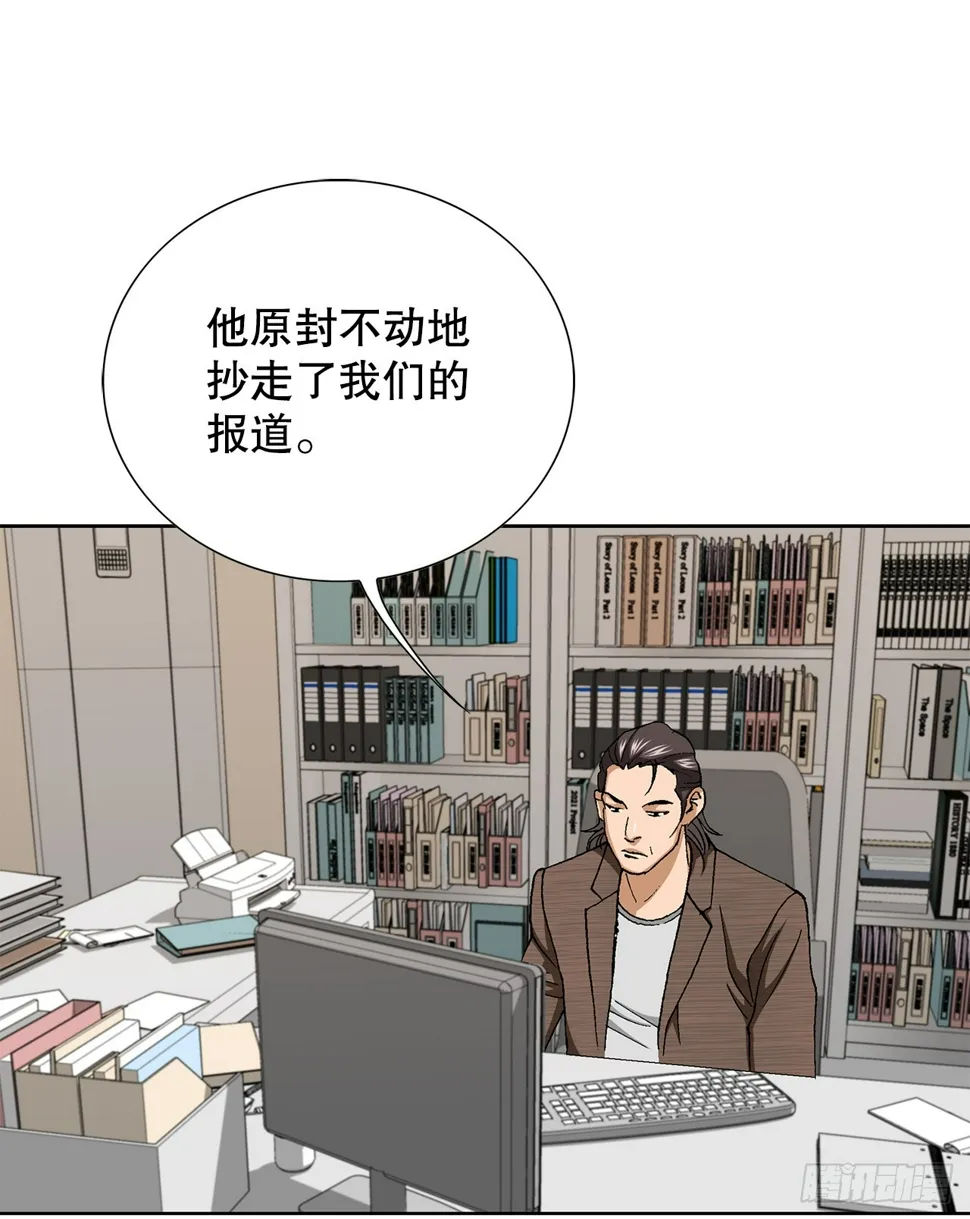 32.猎犬们 第66页