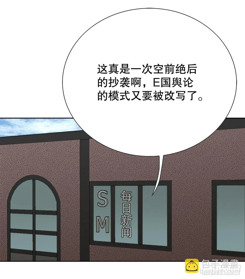 32.猎犬们 第68页