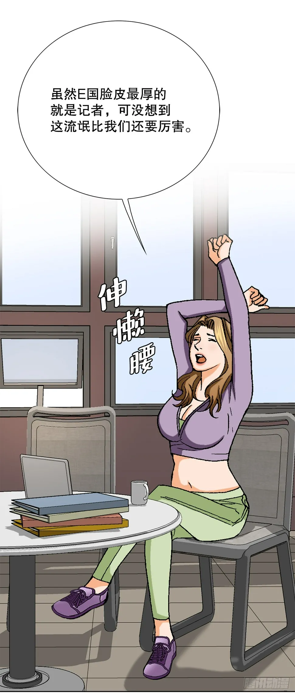 32.猎犬们 第69页