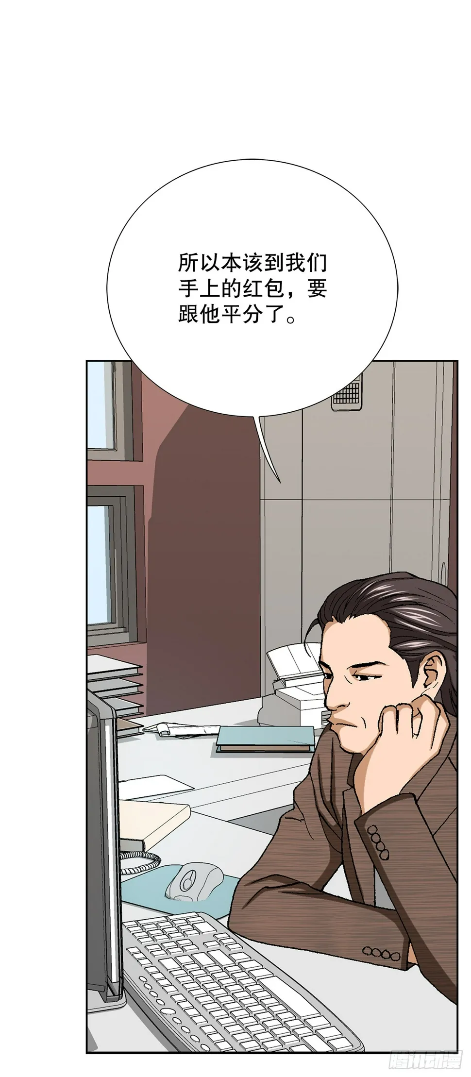 32.猎犬们 第70页