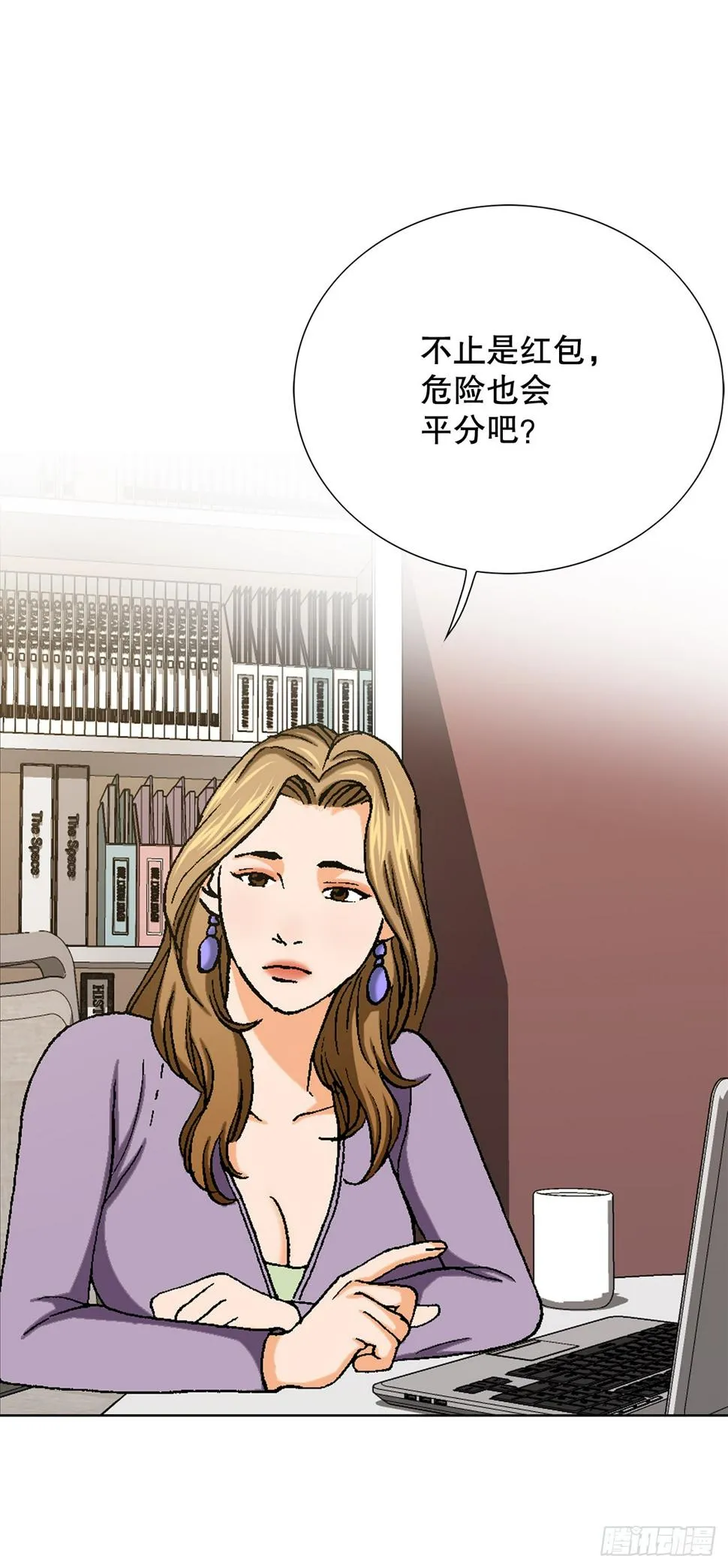 32.猎犬们 第71页