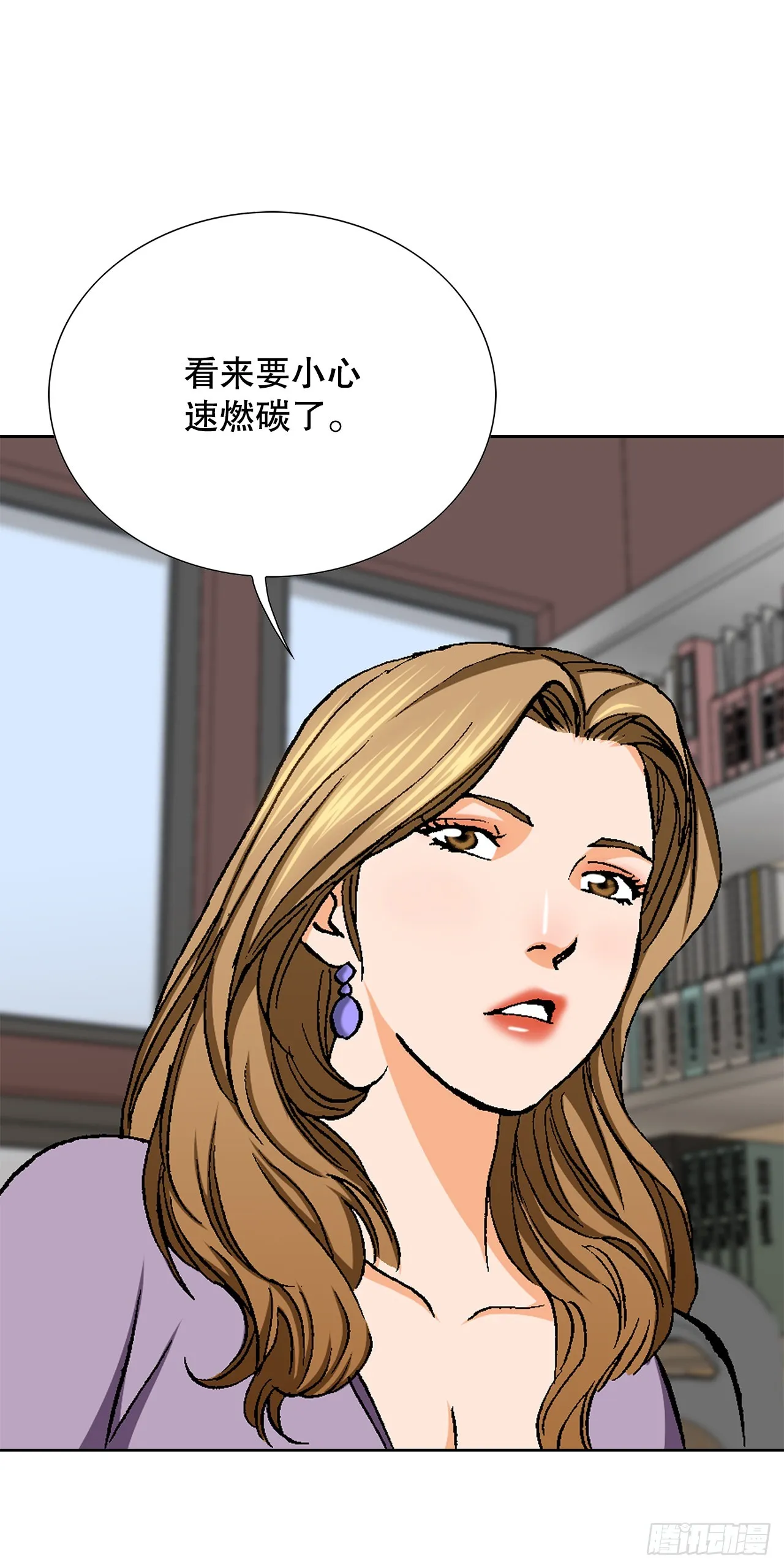 32.猎犬们 第75页