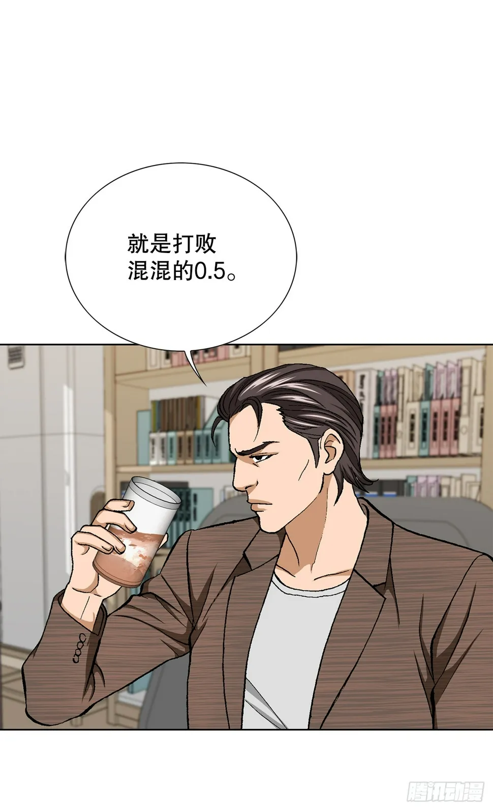 32.猎犬们 第82页