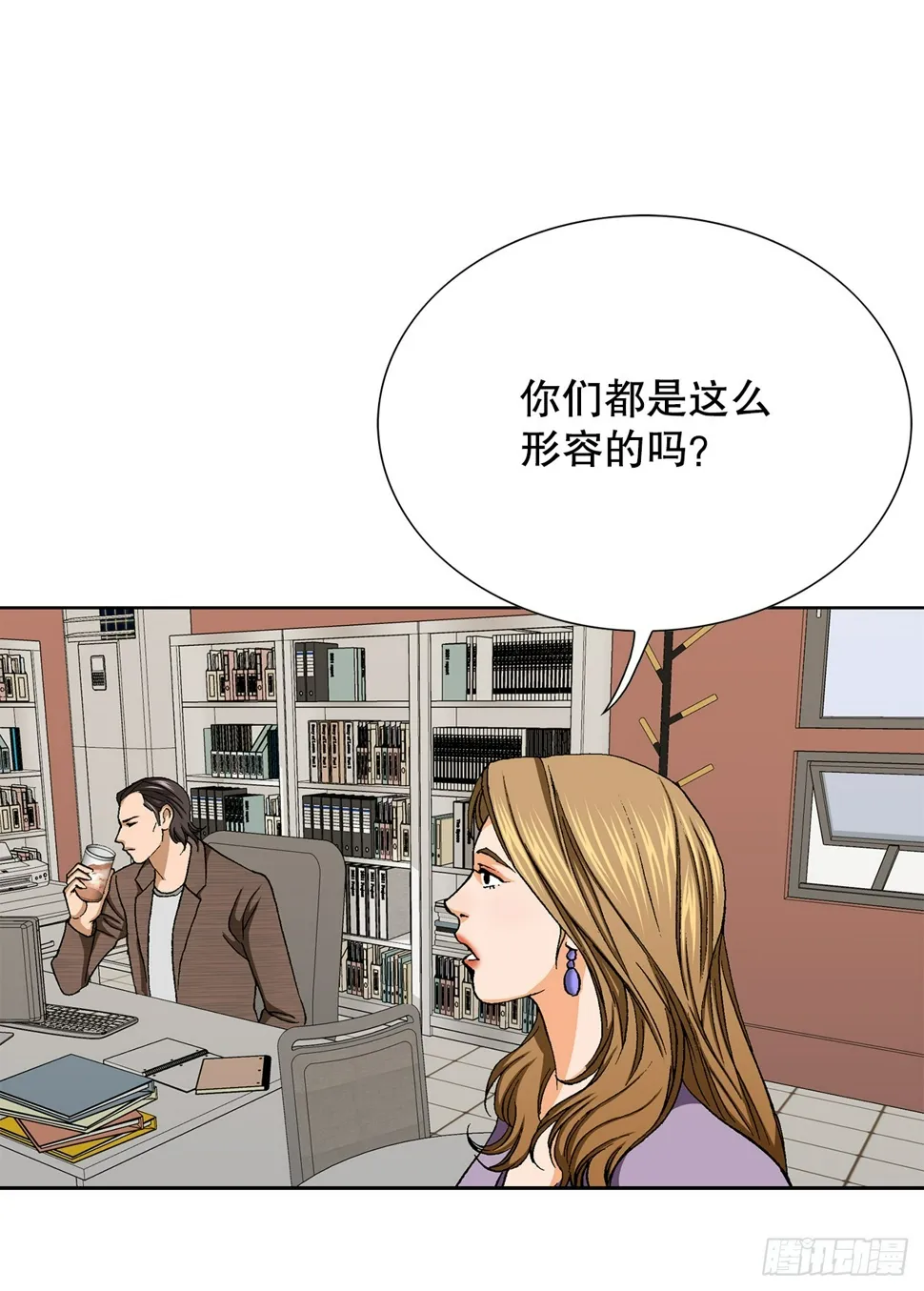 32.猎犬们 第83页