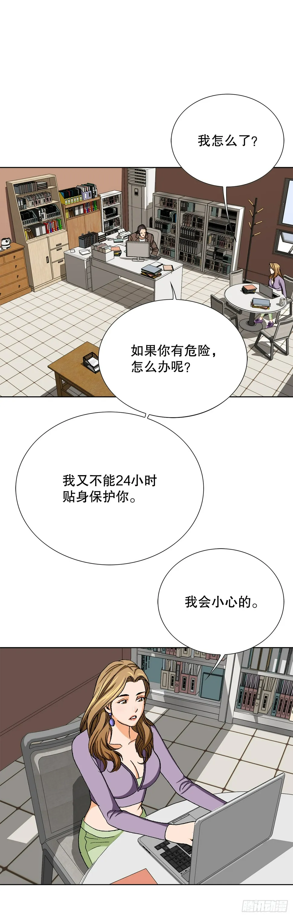 32.猎犬们 第87页