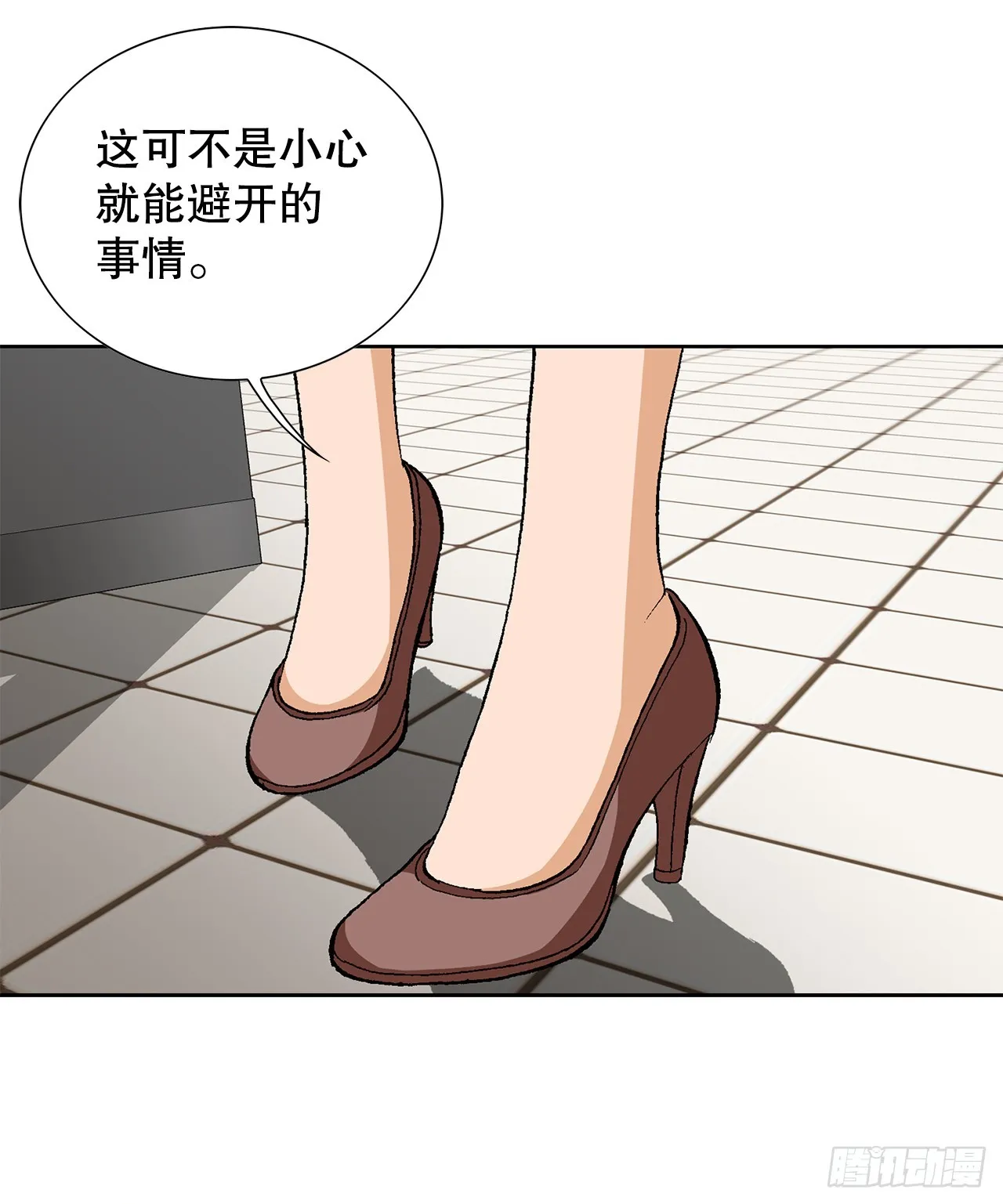 32.猎犬们 第88页
