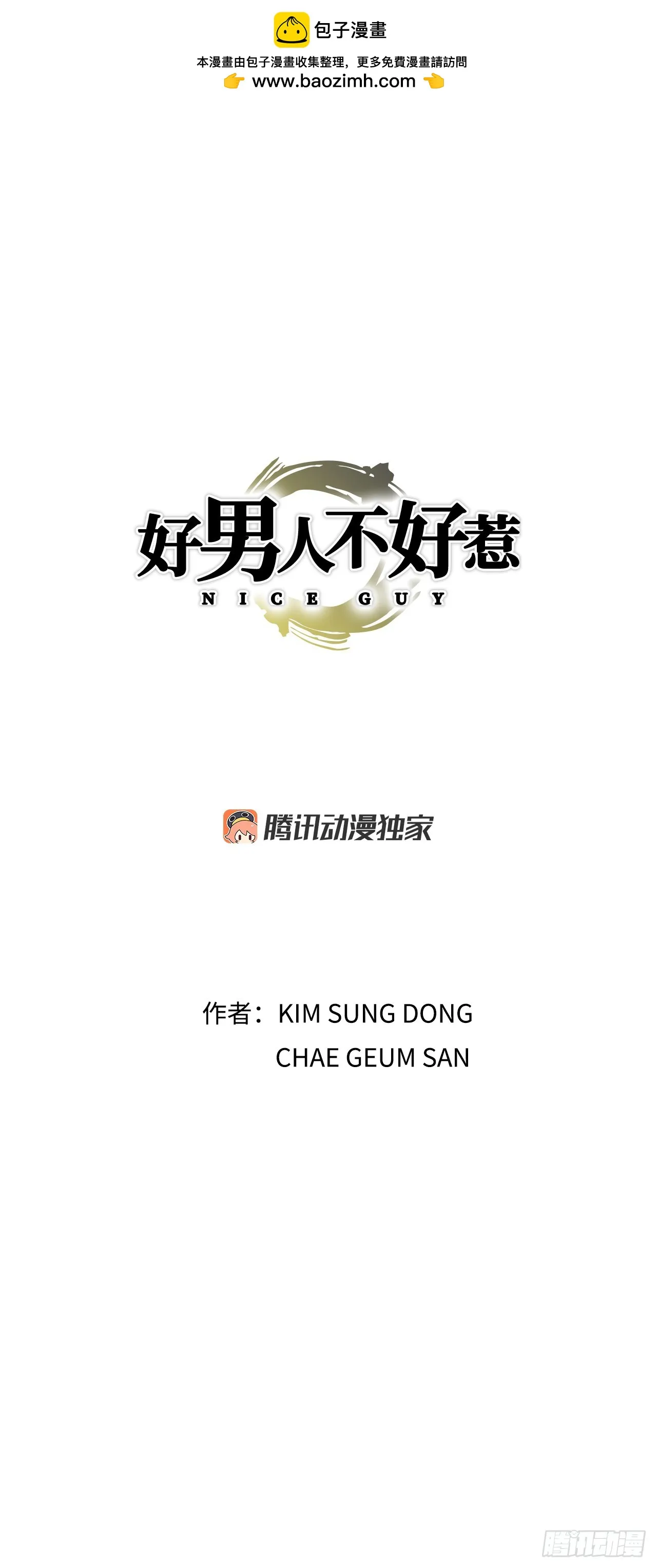 31.团队 第1页