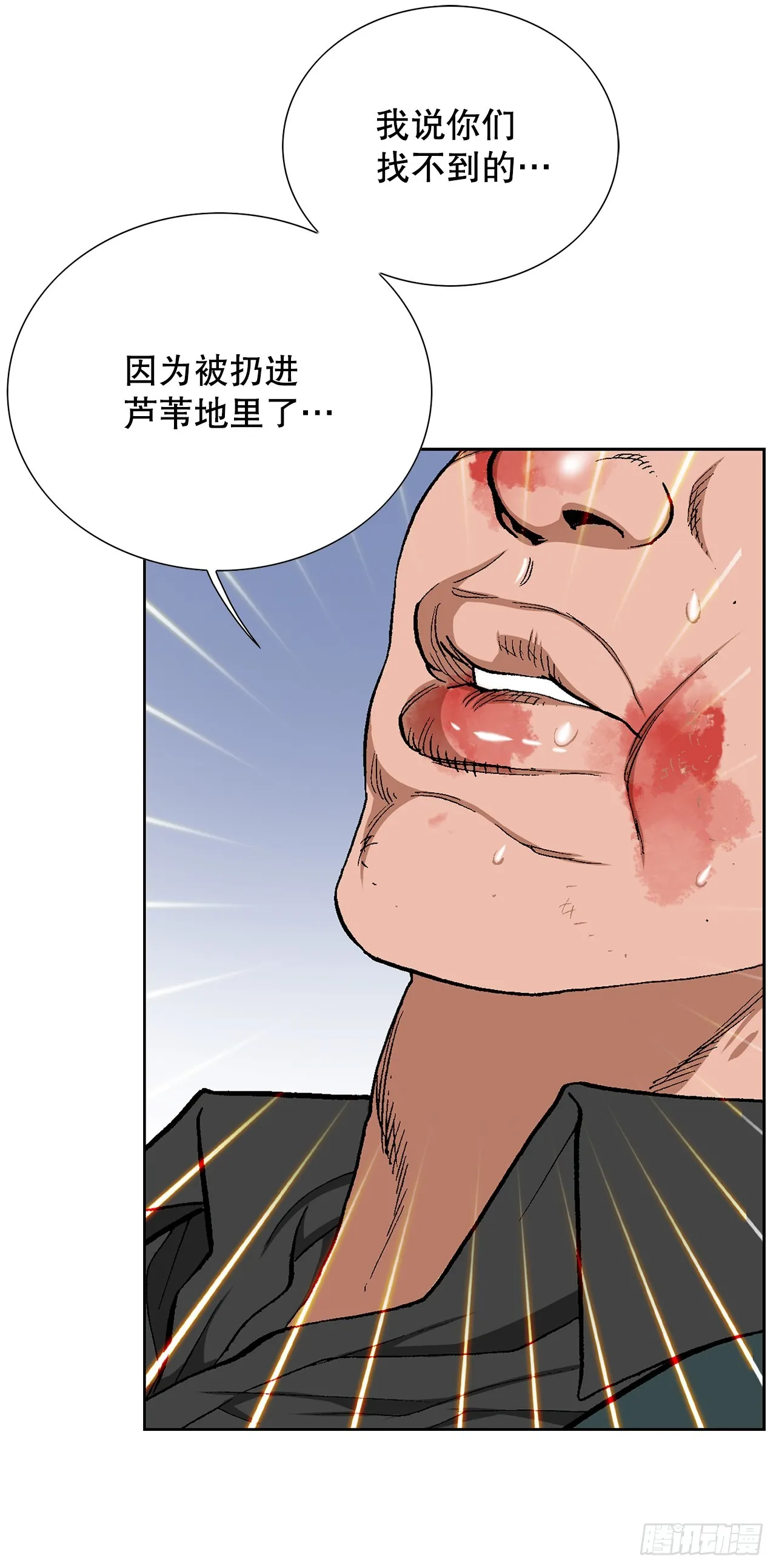 31.团队 第8页
