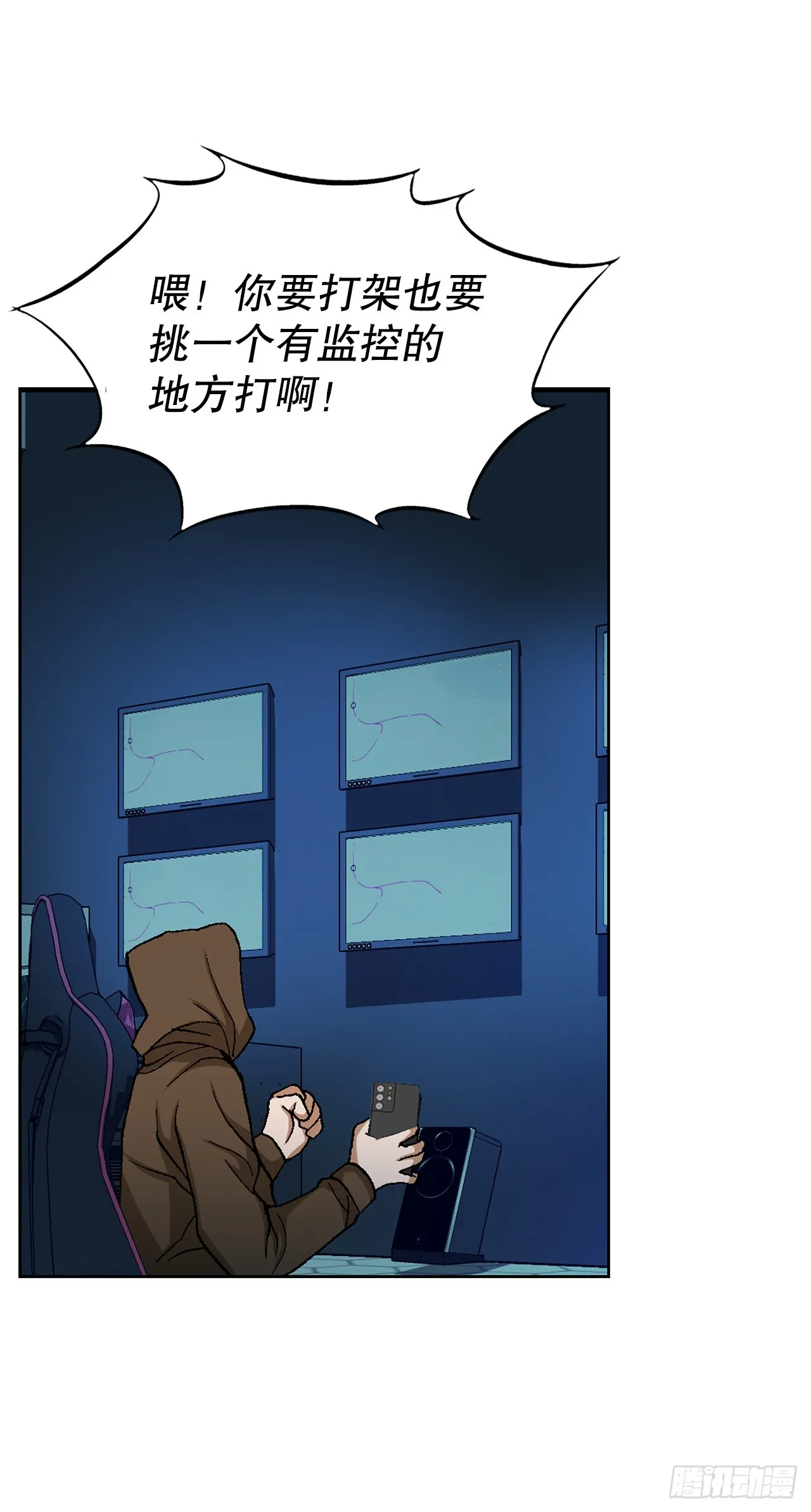 31.团队 第11页