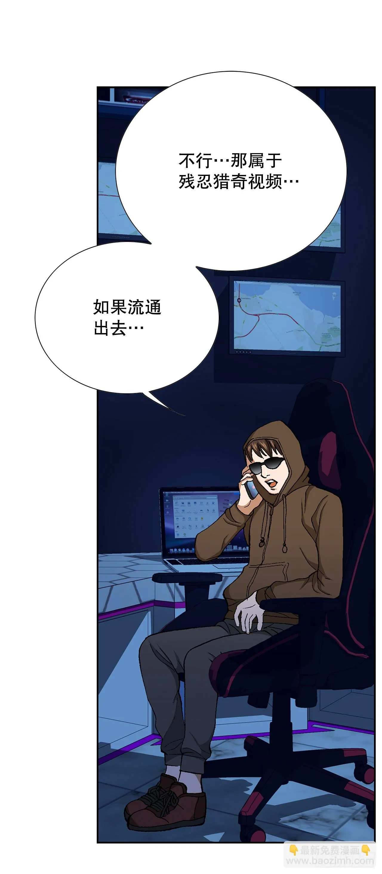 31.团队 第15页