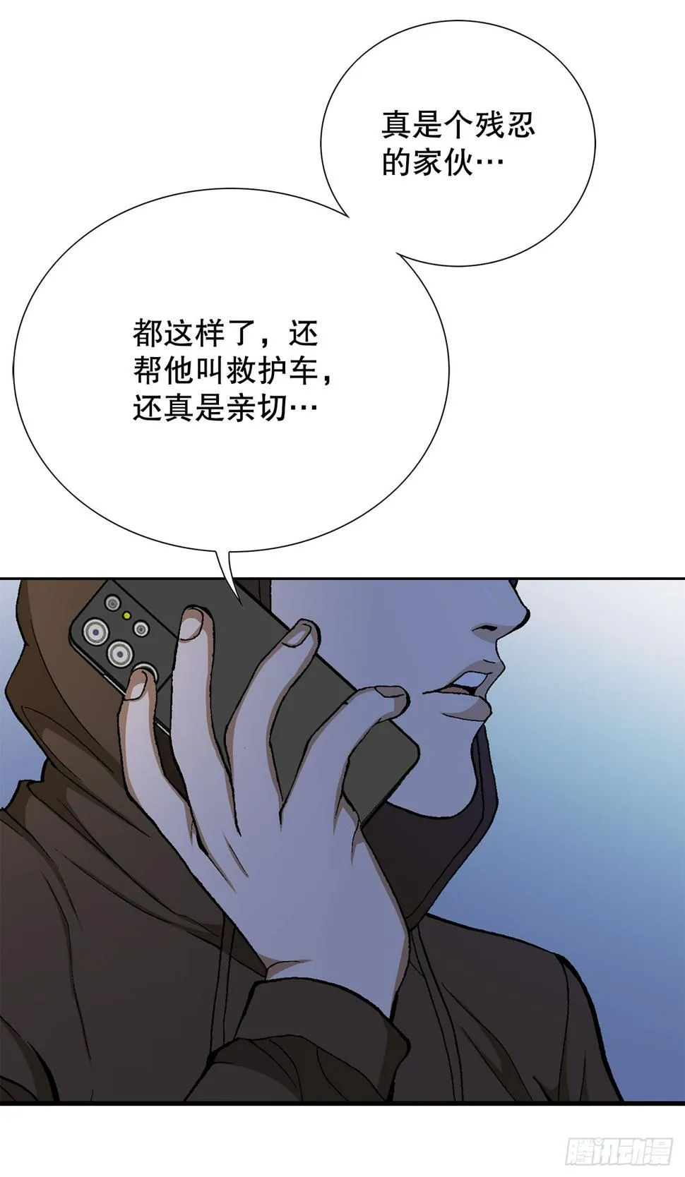 31.团队 第18页