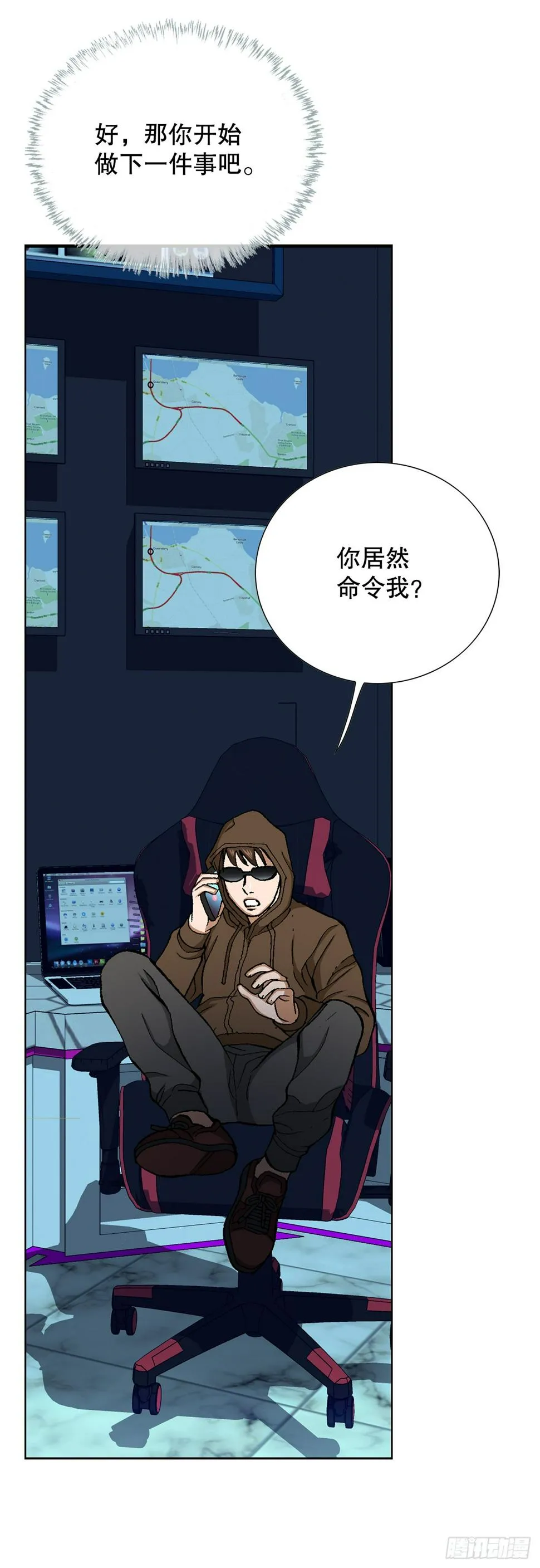 31.团队 第22页