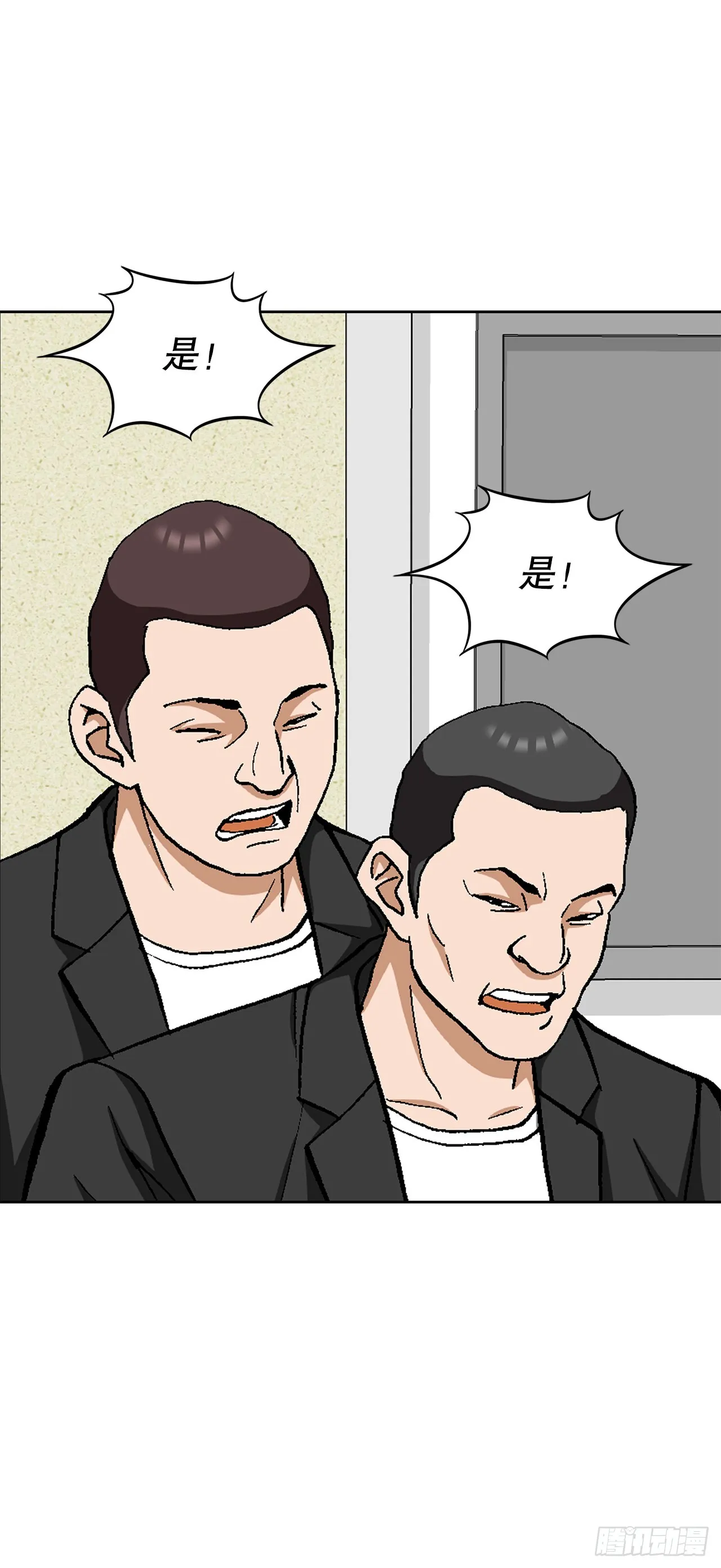 31.团队 第38页