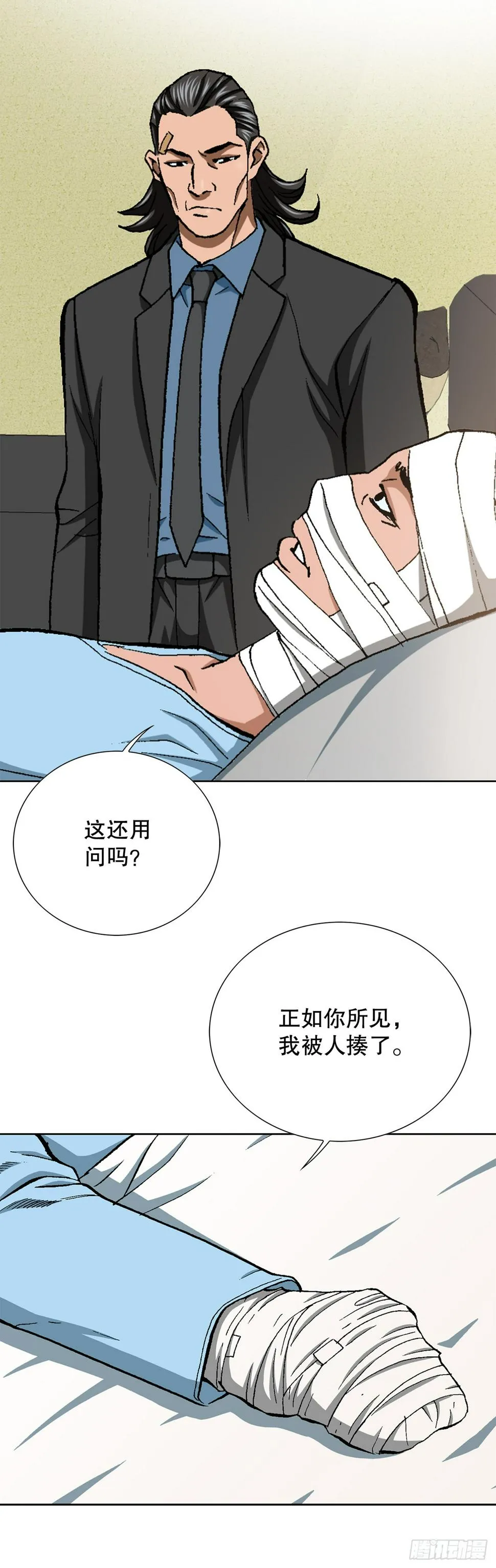 31.团队 第41页