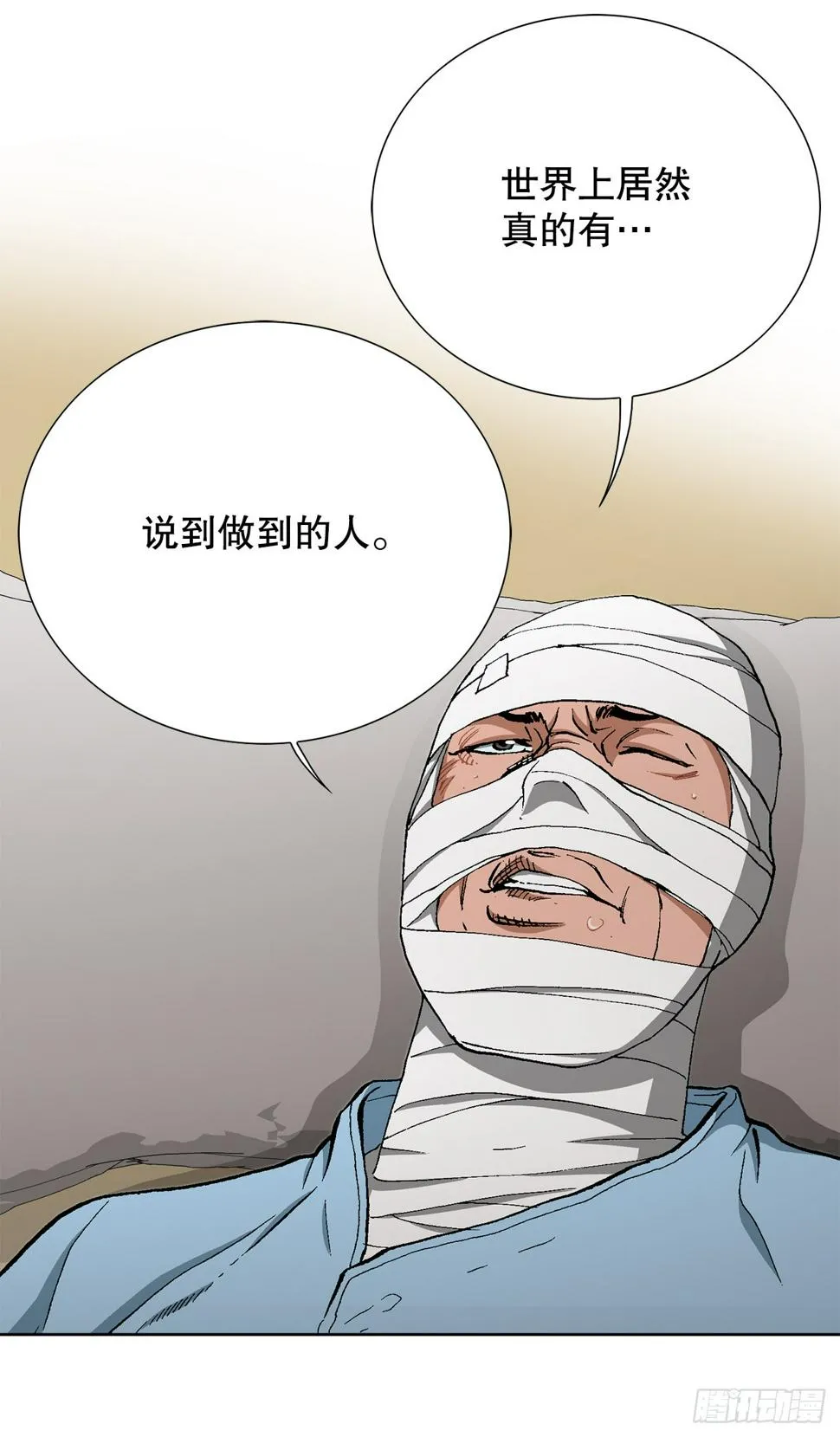 31.团队 第45页