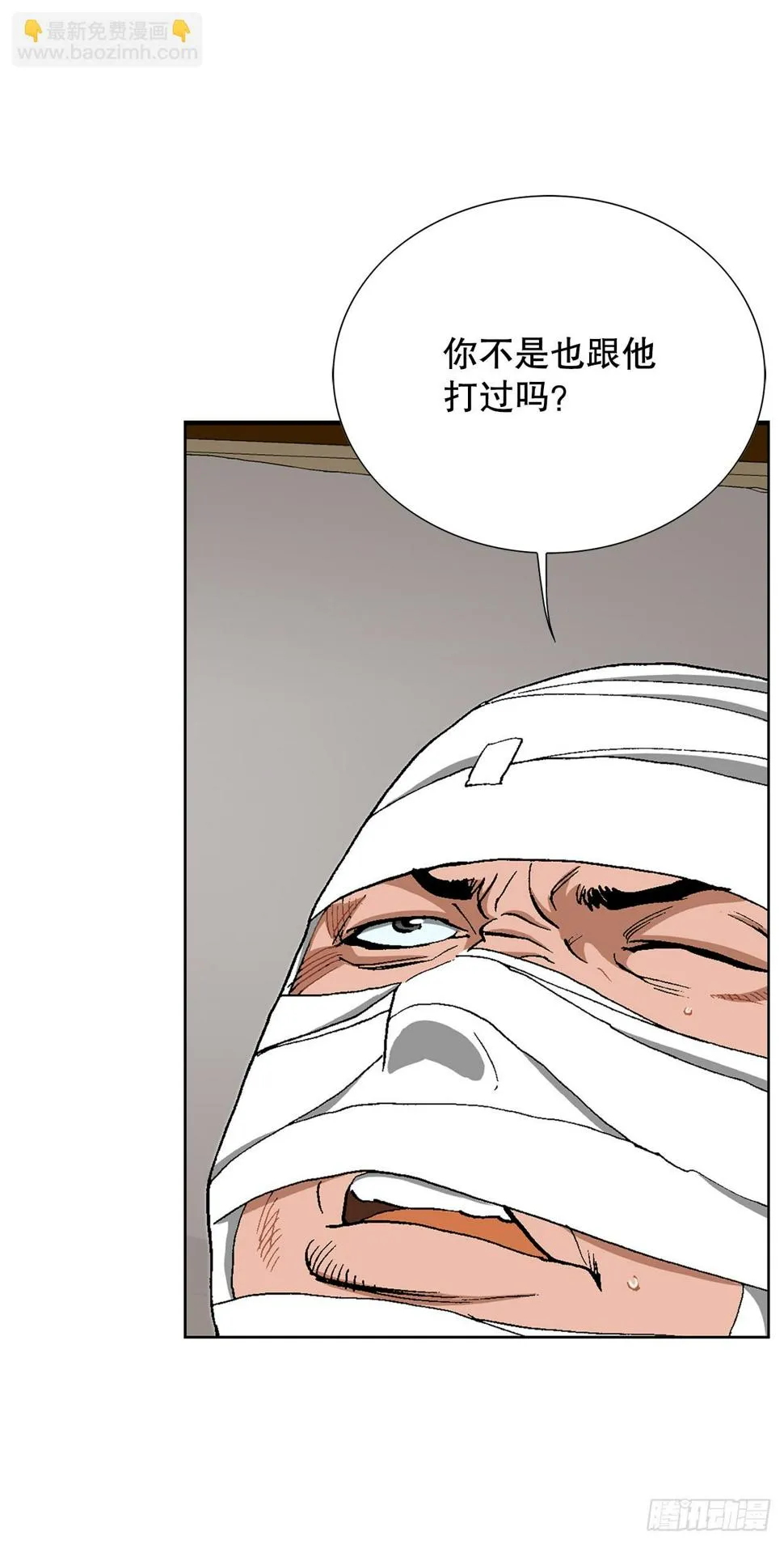 31.团队 第47页