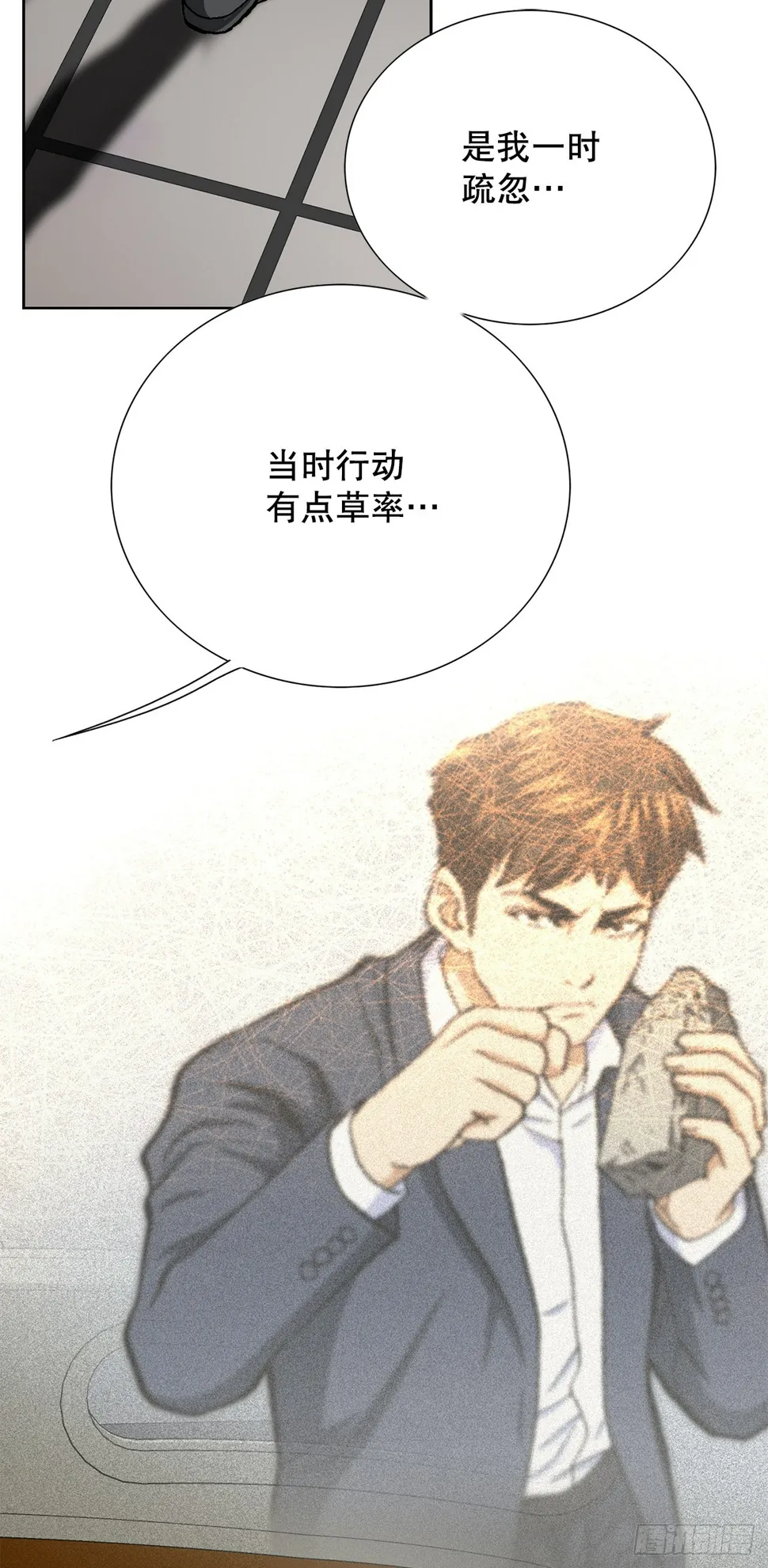 31.团队 第49页
