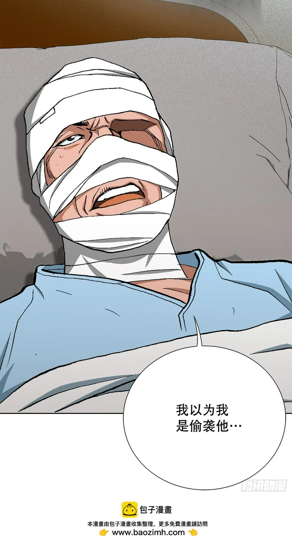 31.团队 第50页