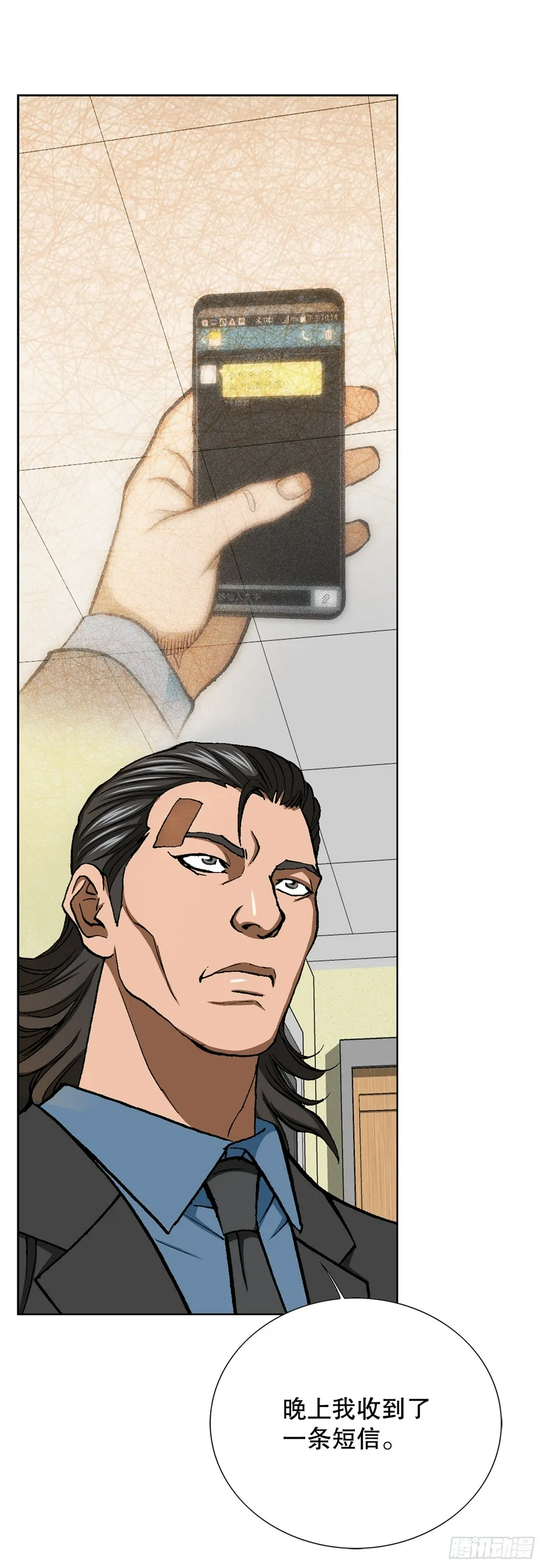 31.团队 第56页