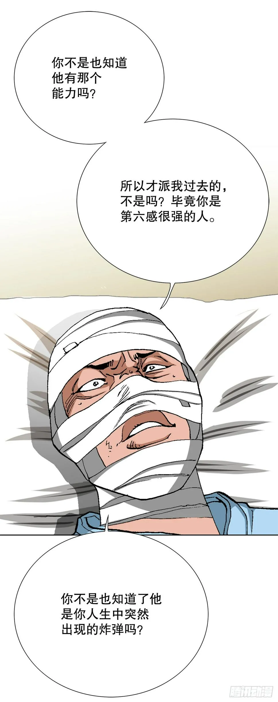 31.团队 第66页