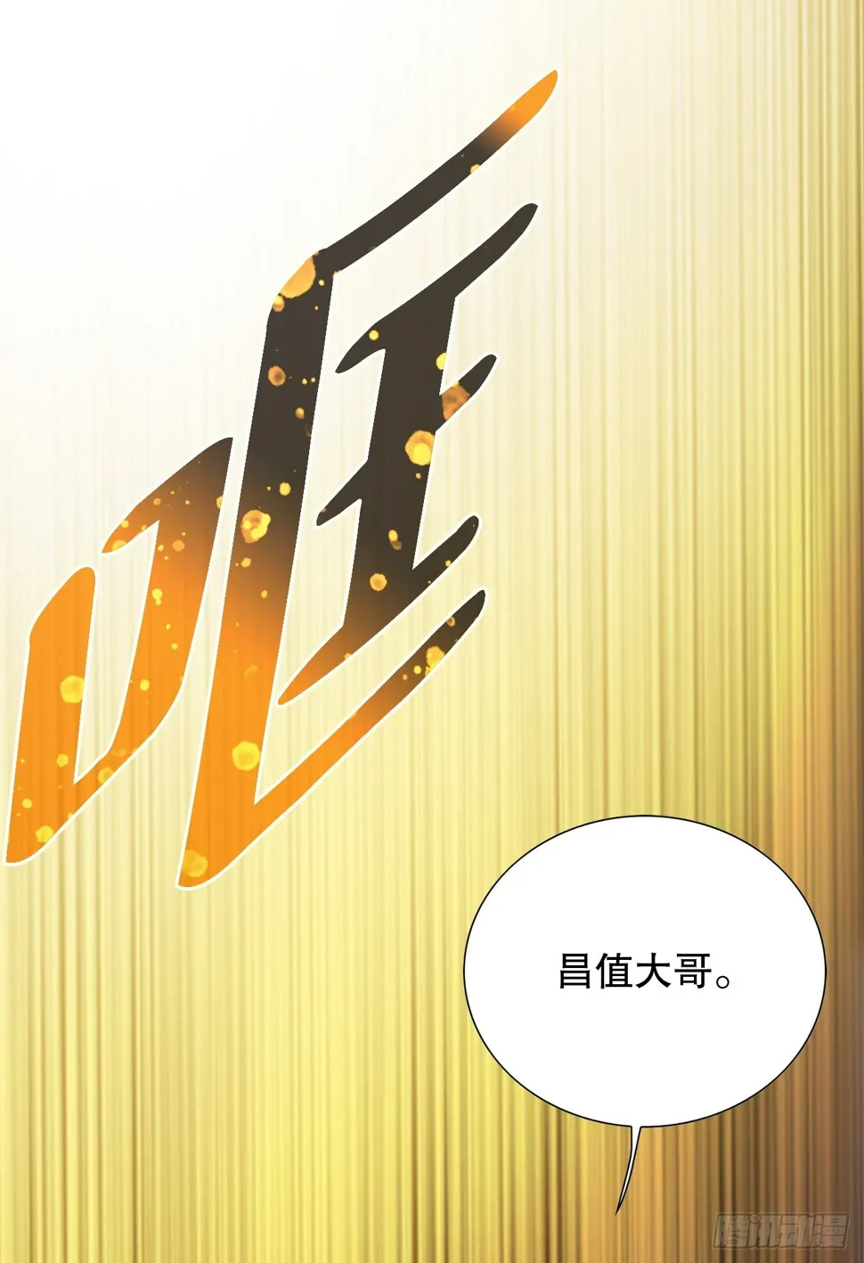 31.团队 第74页