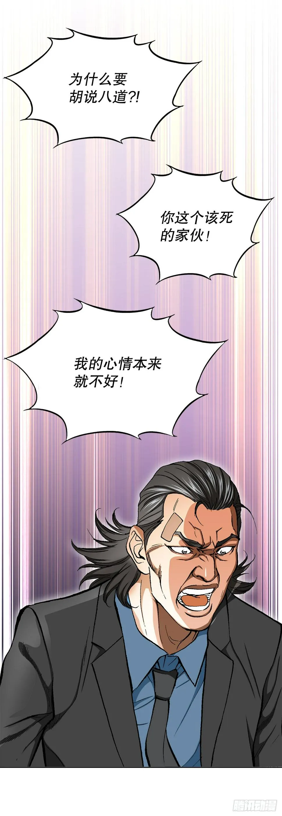 31.团队 第80页