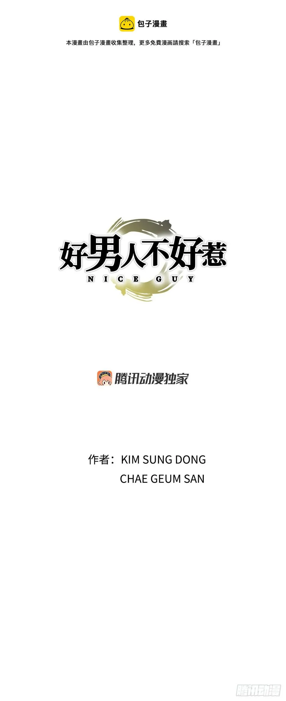 30.自媒体们 第1页