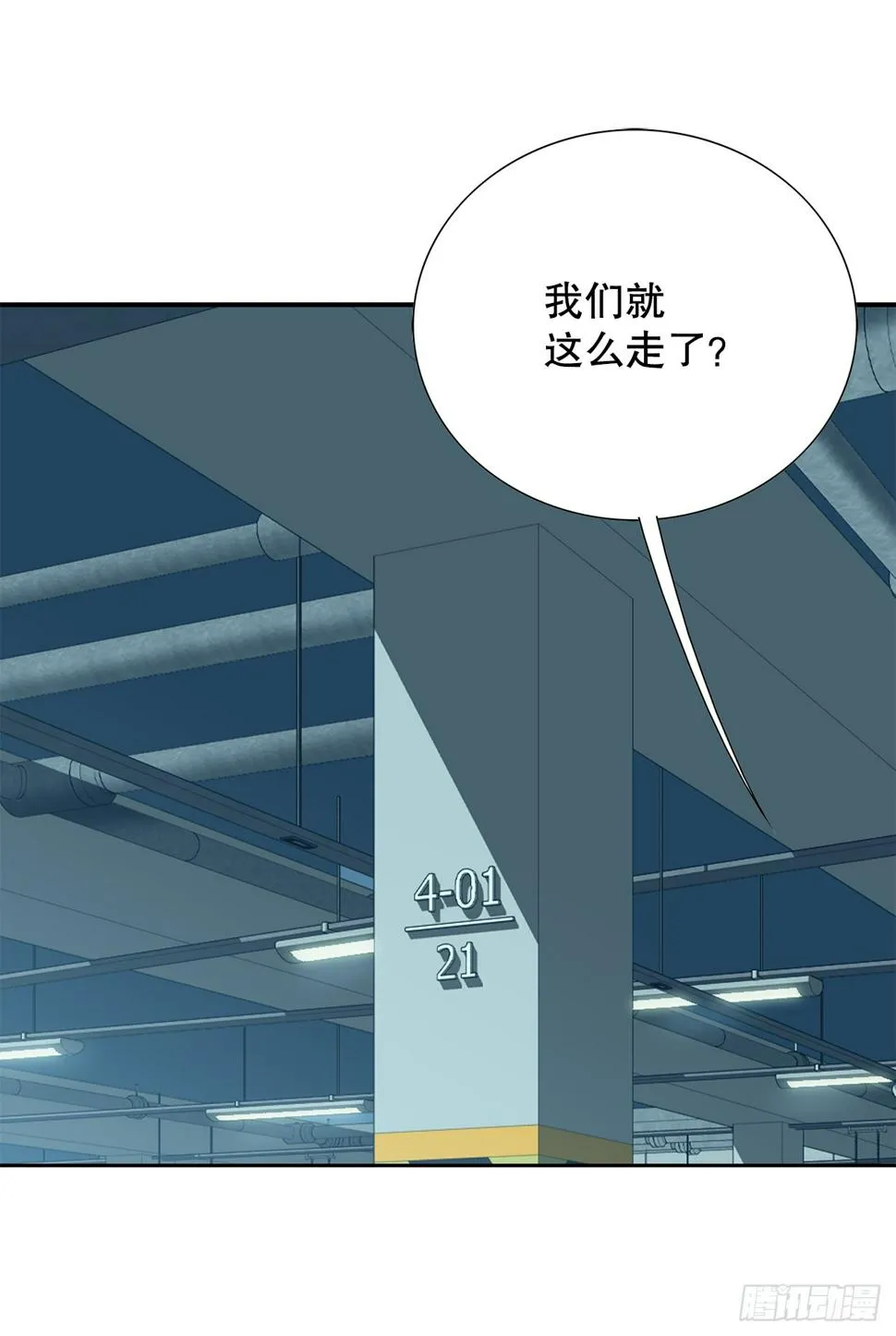 30.自媒体们 第4页