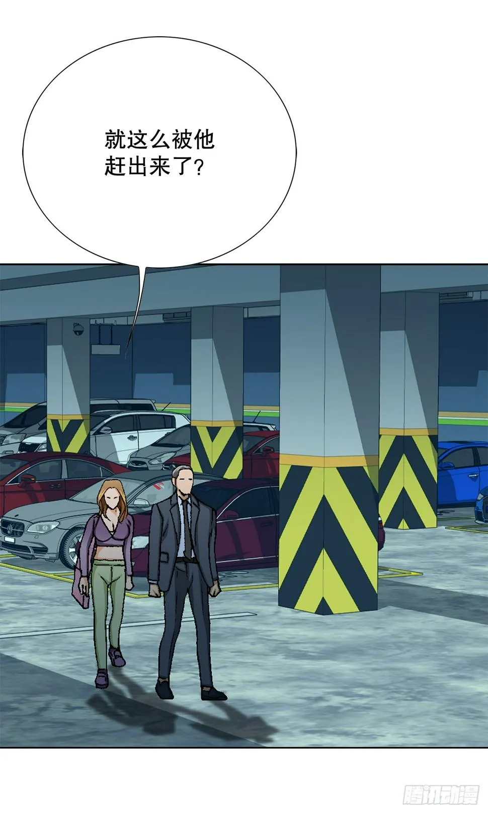30.自媒体们 第5页