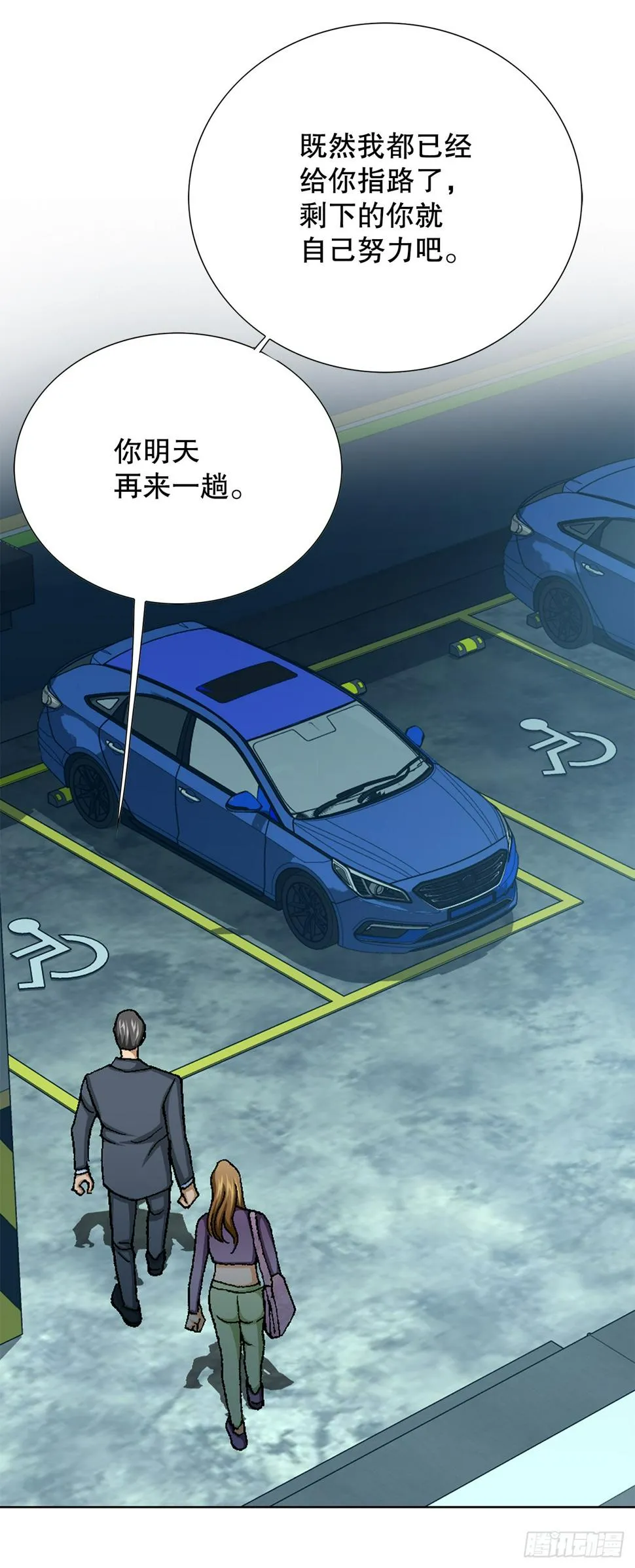 30.自媒体们 第6页