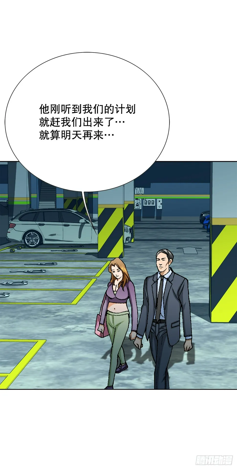 30.自媒体们 第7页
