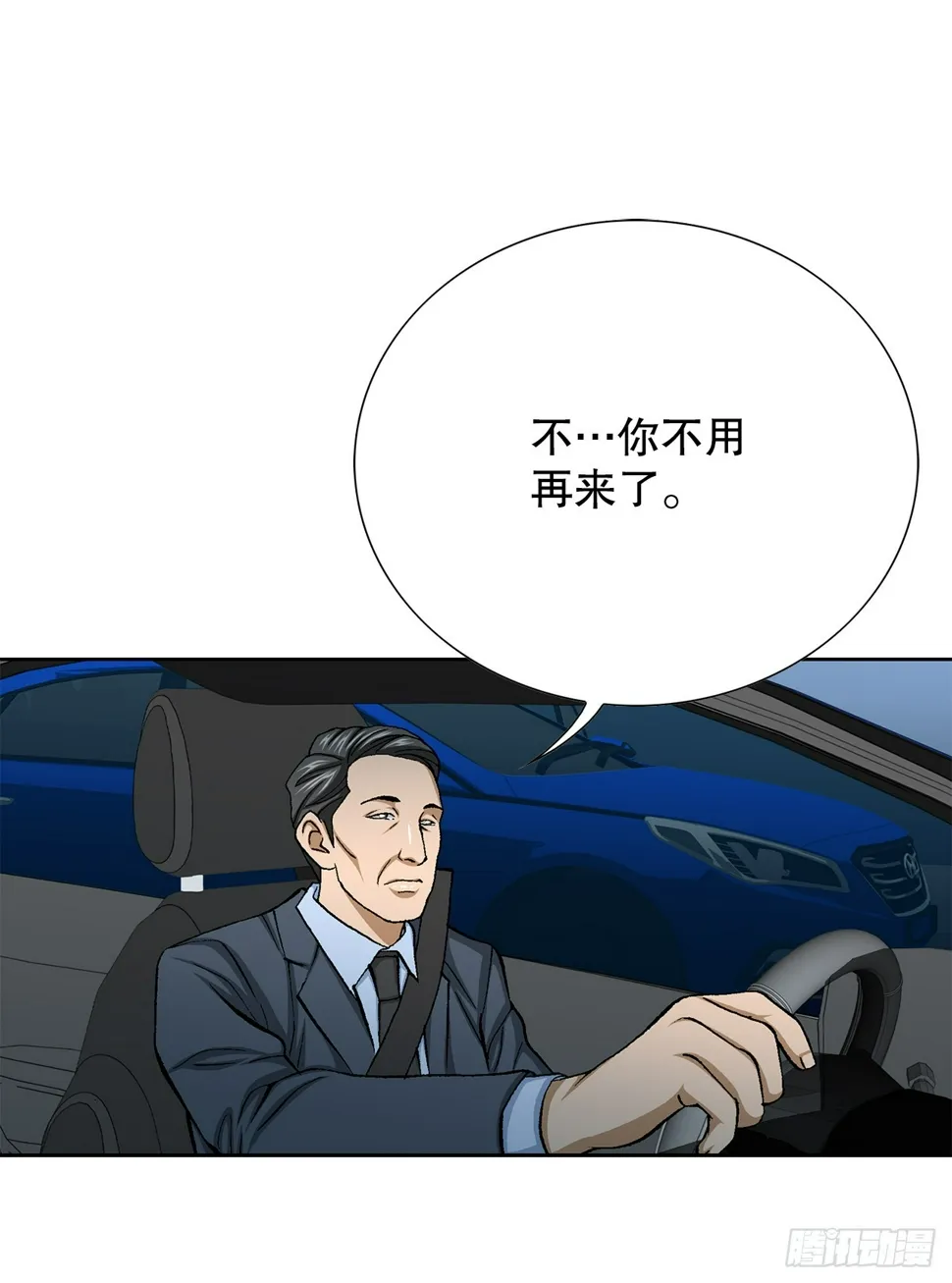 30.自媒体们 第9页