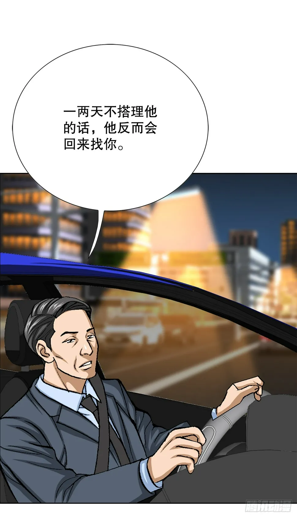 30.自媒体们 第11页